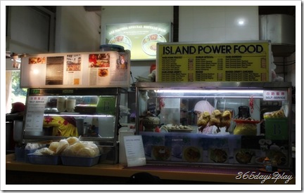 Island Power Food and Nasi Beriyani Stall Island Power Food and Nasi Beriyani Stall